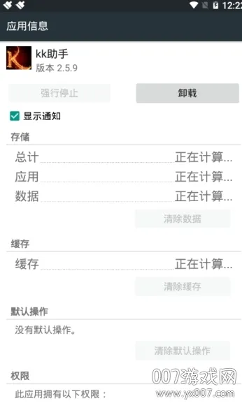kk����2026���°汾v1.0.1 ��Ѱ�