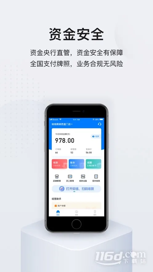 ��Ǯ�̼������ֻ���