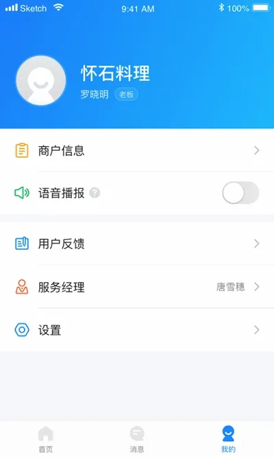 ��Ǯ�̼������ֻ���v1.6.2 ��׿��