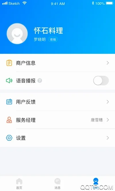 ��Ǯ�̼������ֻ���v1.6.2 ��׿��