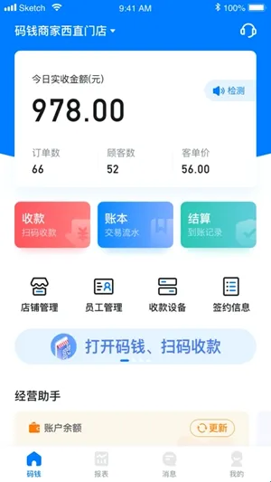 ��Ǯ�̼������ֻ���