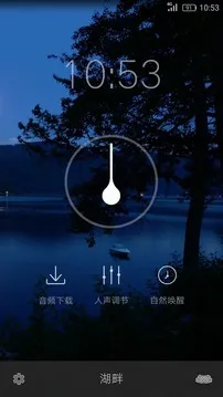 ���ΰ�׿���ֻ���v5.5 �ٷ�����