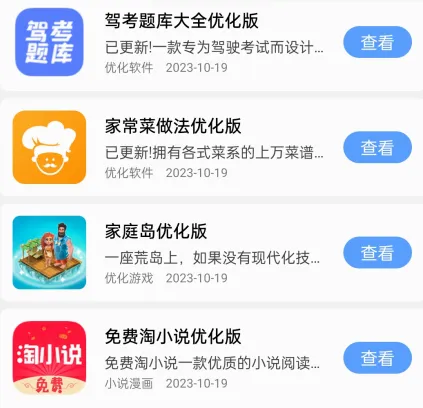 ���ΰ�׿���ֻ���