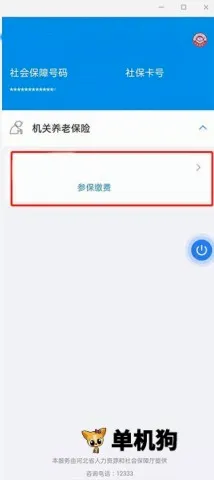 �ӱ����������2026���°汾