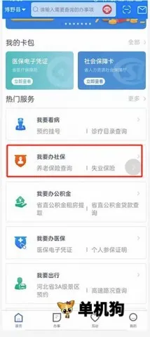 �ӱ����������2026���°汾