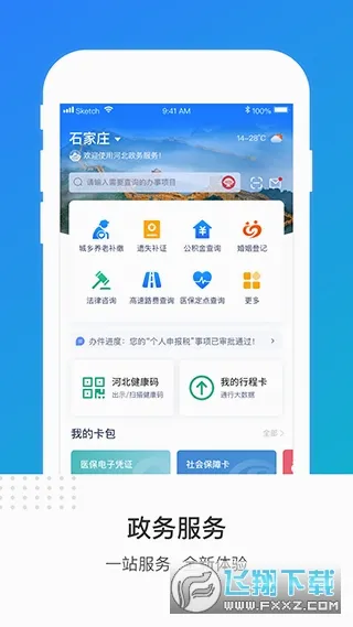 �ӱ����������2026���°汾v3.6.1 ��Ѱ�