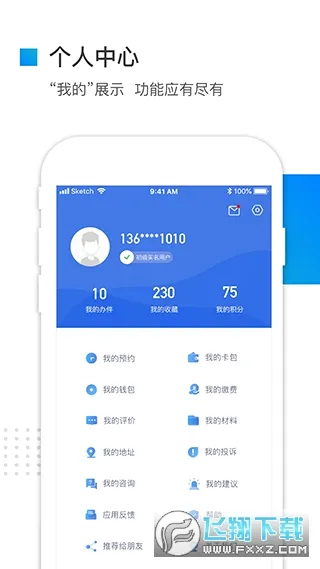 �ӱ����������2026���°汾v3.6.1 ��Ѱ�