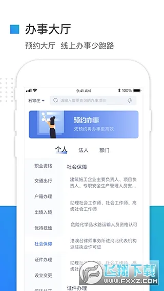 �ӱ����������2026���°汾v3.6.1 ��Ѱ�
