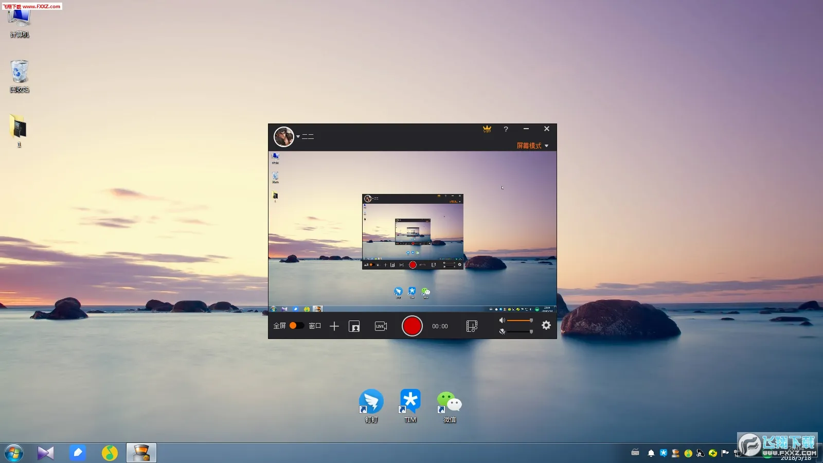 �Ĵ�ʦ��׿���ֻ���v5.8.2 �ֻ���