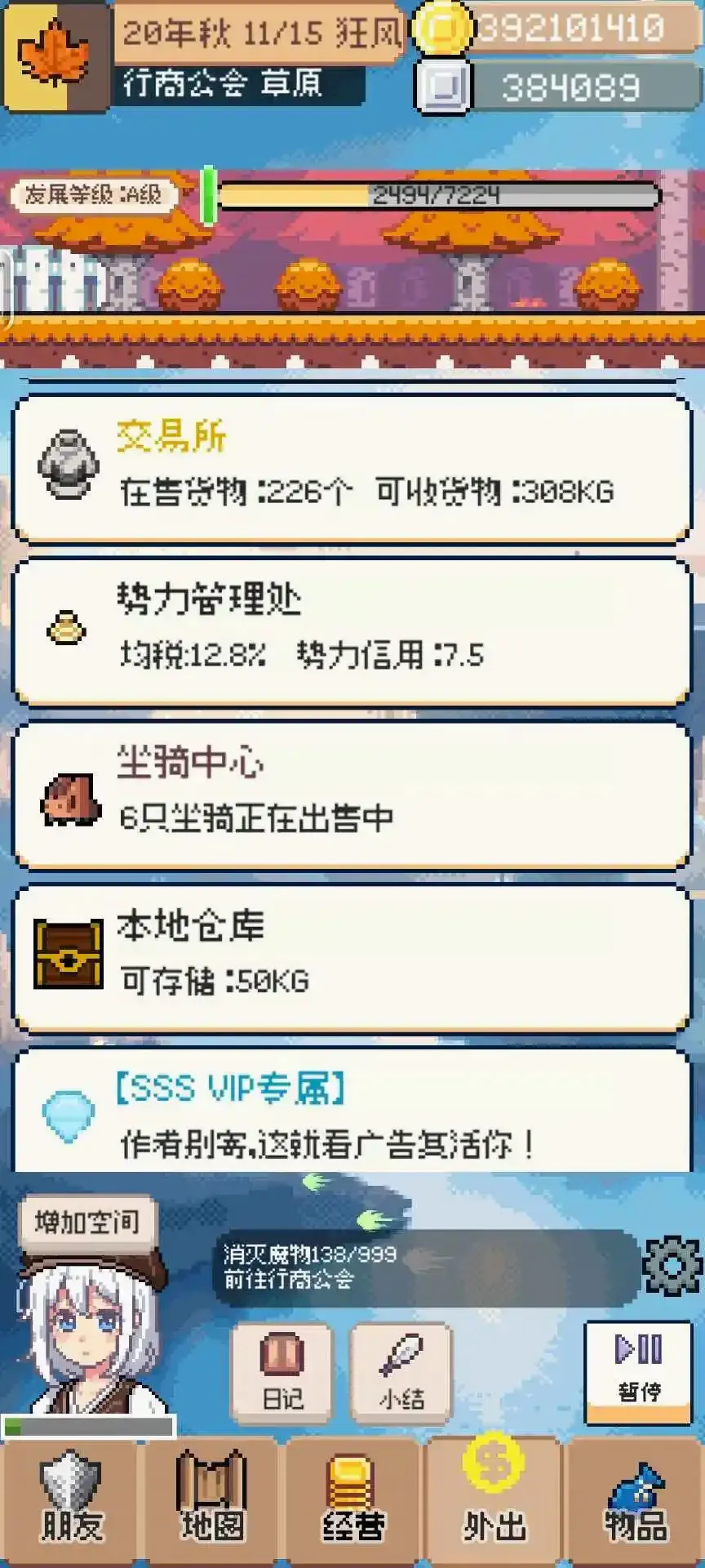 ��������2026���°汾v0.5.3 ��׿��