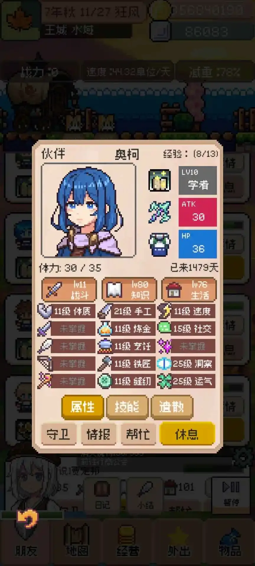 ��������2026���°汾v0.5.3 ��׿��