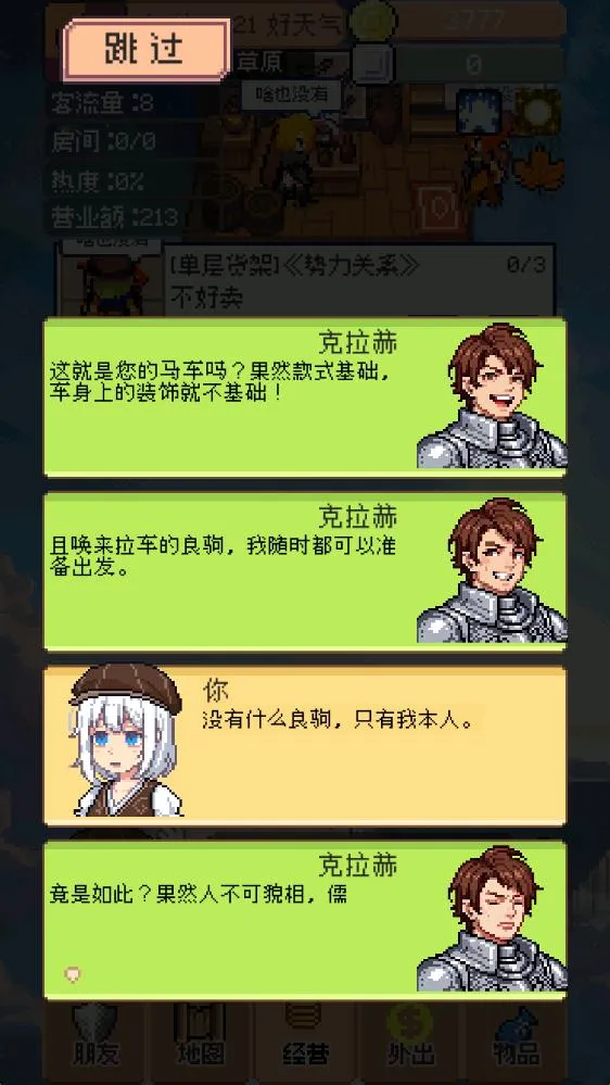 ��������2026���°汾v0.5.3 ��׿��
