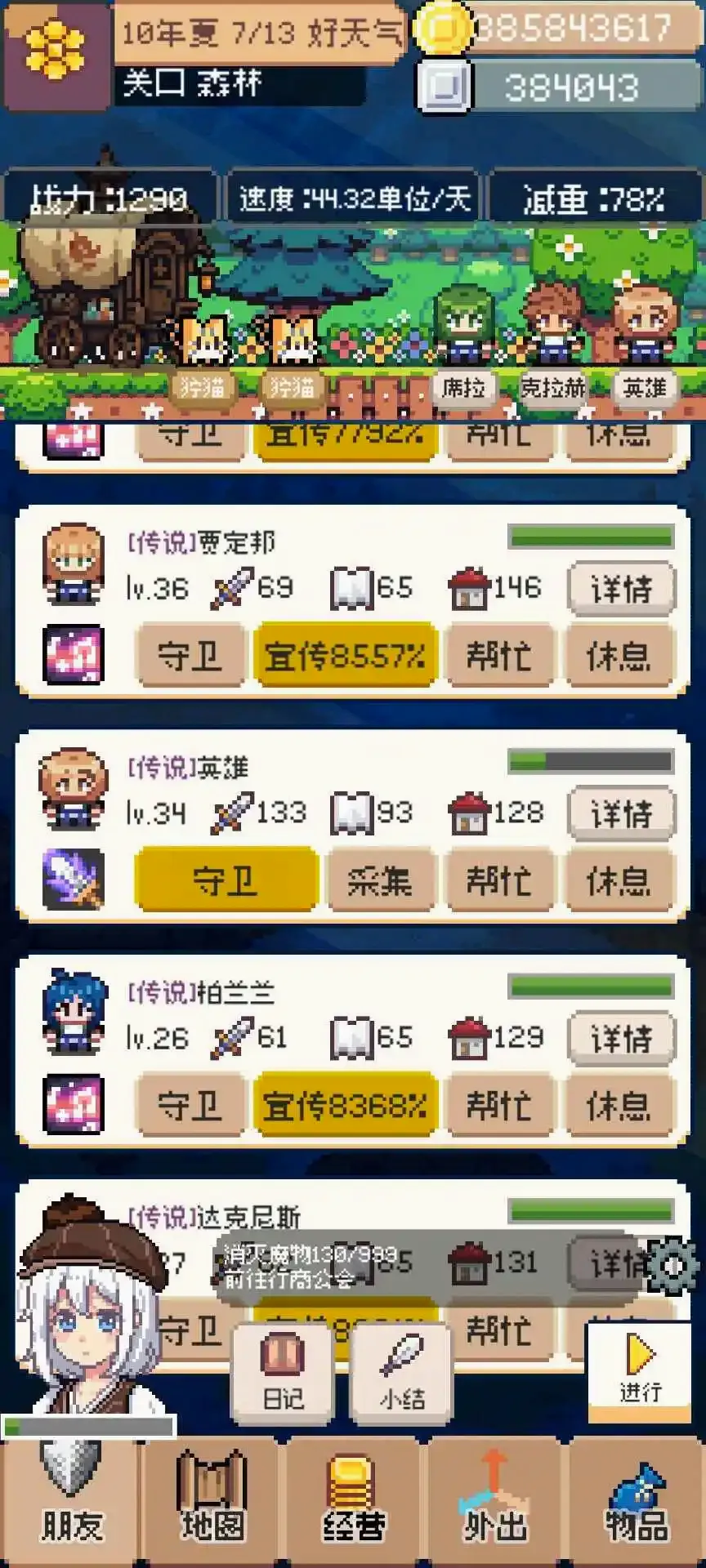 ��������2026���°汾v0.5.3 ��׿��