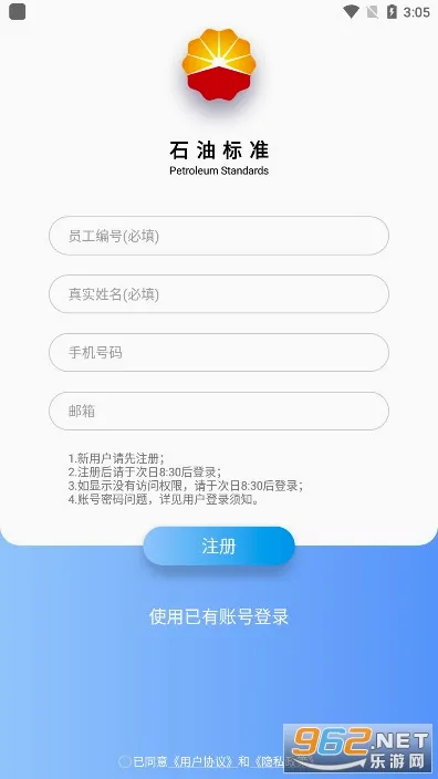 ʯ�ͱ�׼��׿���ֻ���v1.0.9 ��׿��