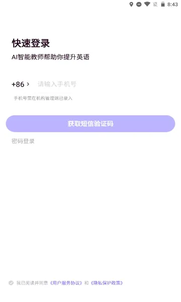 ����Uѧ��ʦ2026���°汾v5.2.6 ��׿��