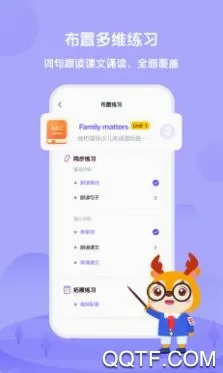 ����Uѧ��ʦ2026���°汾