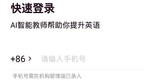 ����Uѧ��ʦ2026���°汾