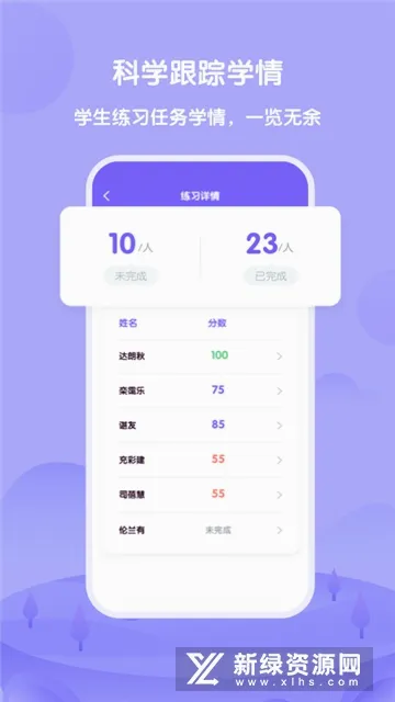 ����Uѧ��ʦ2026���°汾v5.2.6 ��׿��