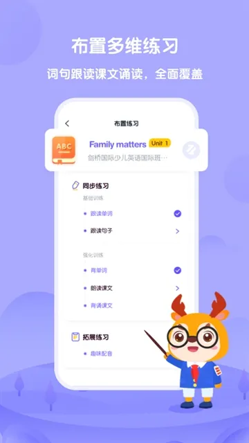 ����Uѧ��ʦ2026���°汾