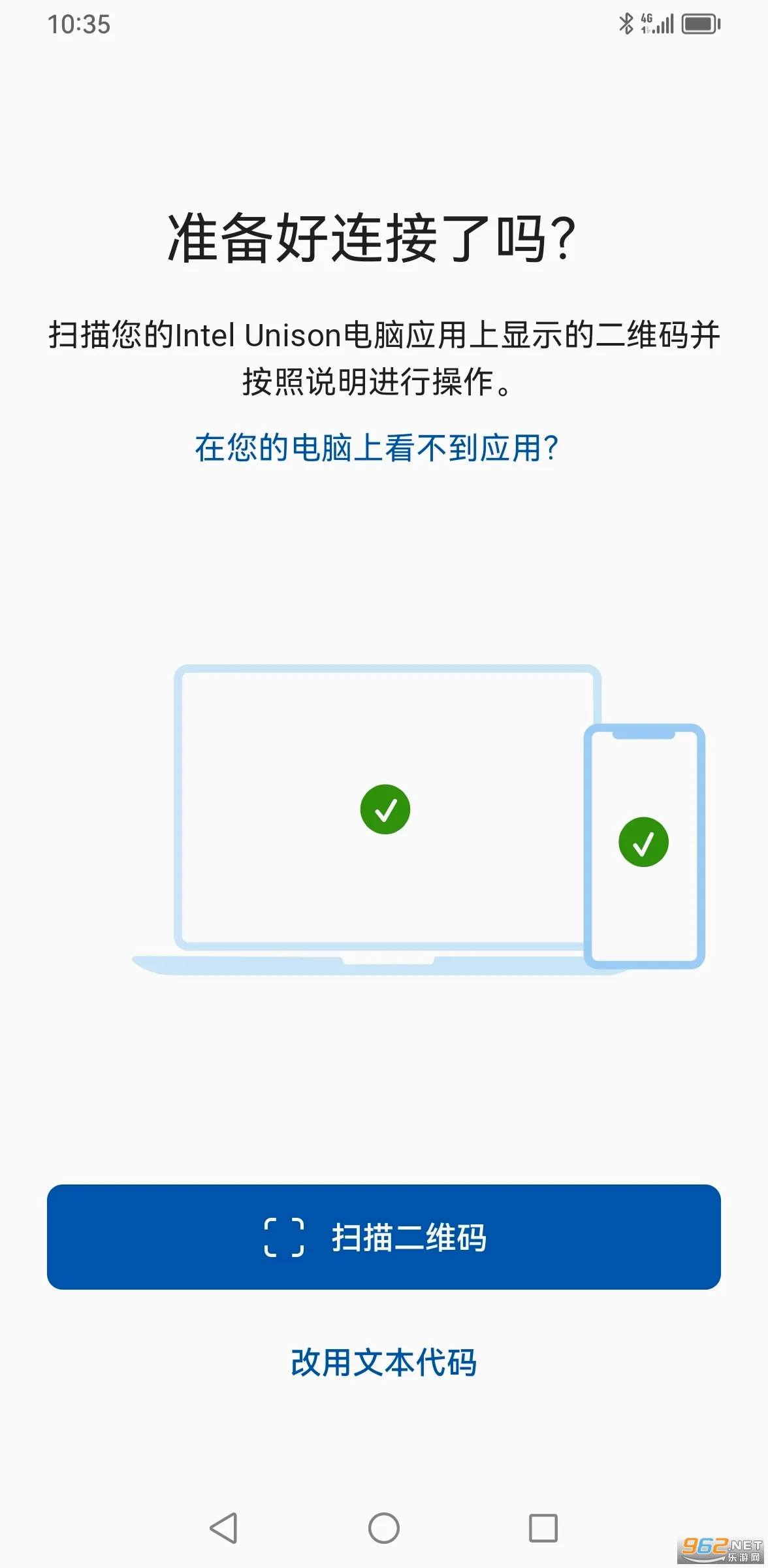 Intel Unison(�����ֻ���������)