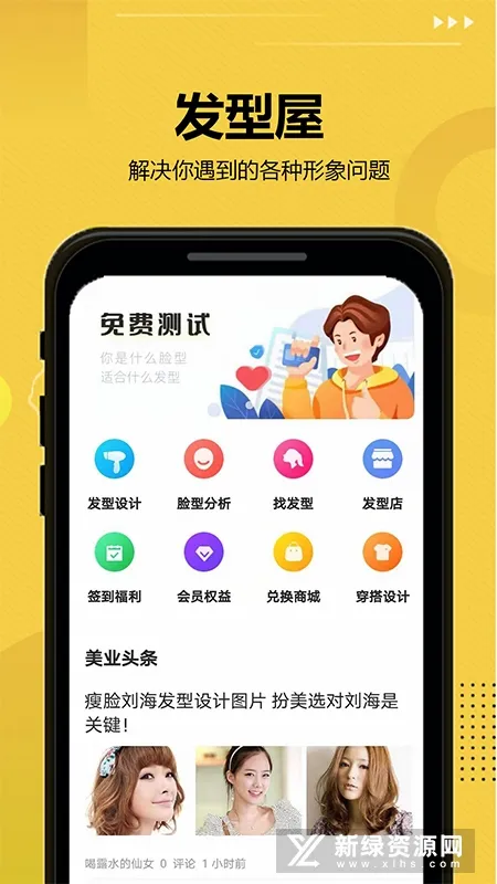 ������(�����������)v7.8.10 ��׿��