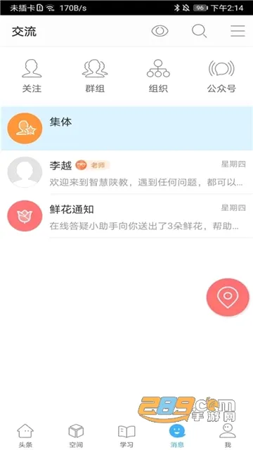 �ǻ��½�(��������ƽ̨)v1.0.9 ��Ѱ�