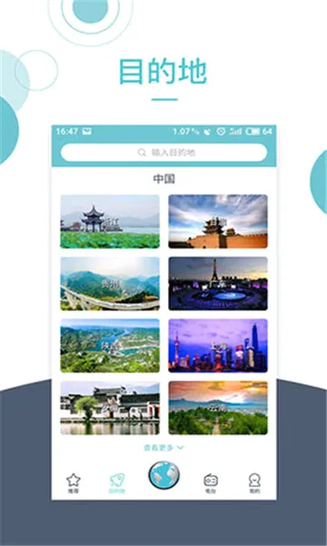 С¹����(���ܵ�������)v3.6.9 ��Ѱ�