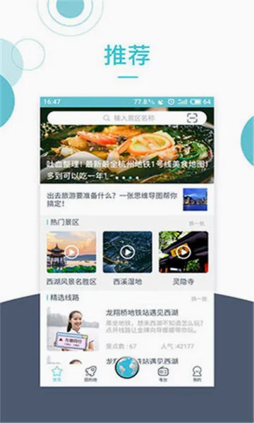 С¹����(���ܵ�������)v3.6.9 ��Ѱ�