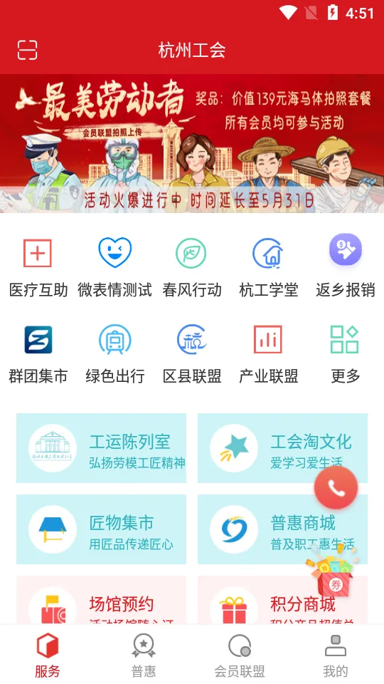 ����e�Ұ�׿���ֻ���