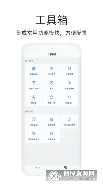 ����WiFi(�����豸��������)