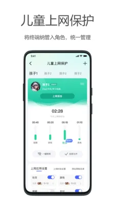 ����WiFi(�����豸��������)v2.5.0 �ٷ�����