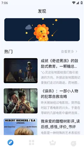 剧剧哟2026官方最新版本 剧剧哟2026官方最新版本