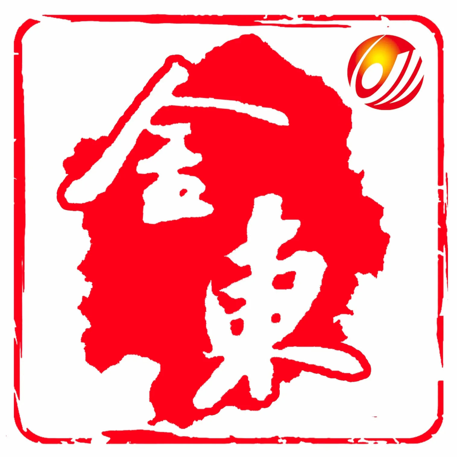 ���Ͻ�(�����ŷ���ƽ̨)v4.1.1 ��Ѱ�