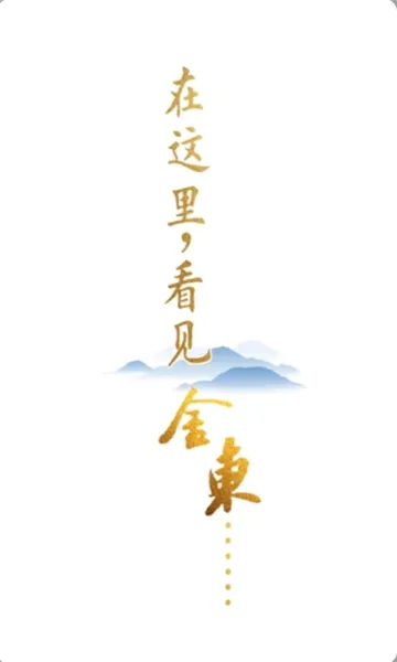���Ͻ�(�����ŷ���ƽ̨)v4.1.1 ��Ѱ�