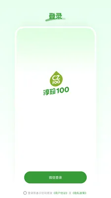 ������ѡ(��ɫ��Ʒƽ̨)v26.06.02 ��׿��
