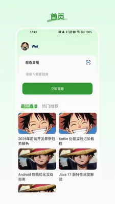 ������ѡ(��ɫ��Ʒƽ̨)v26.06.02 ��׿��