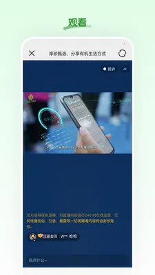 ������ѡ(��ɫ��Ʒƽ̨)v26.06.02 ��׿��