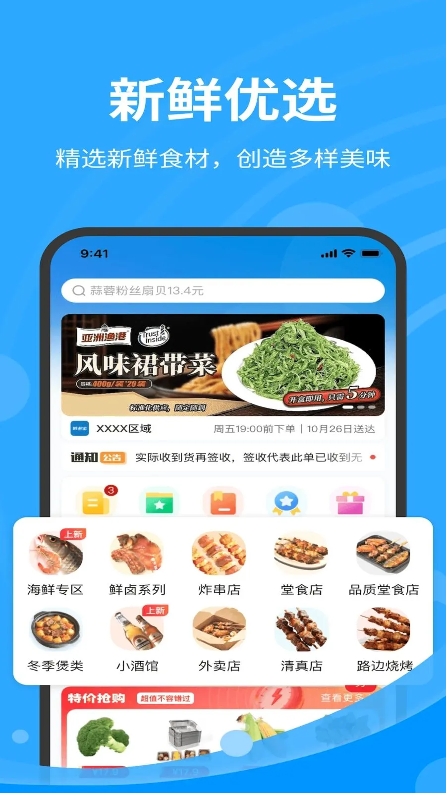 �ǰټ����ʹ�Ӧ����׿���ֻ���v1.7.020 ��׿��