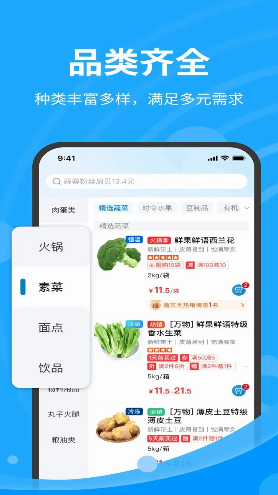�ǰټ����ʹ�Ӧ����׿���ֻ���v1.7.020 ��׿��