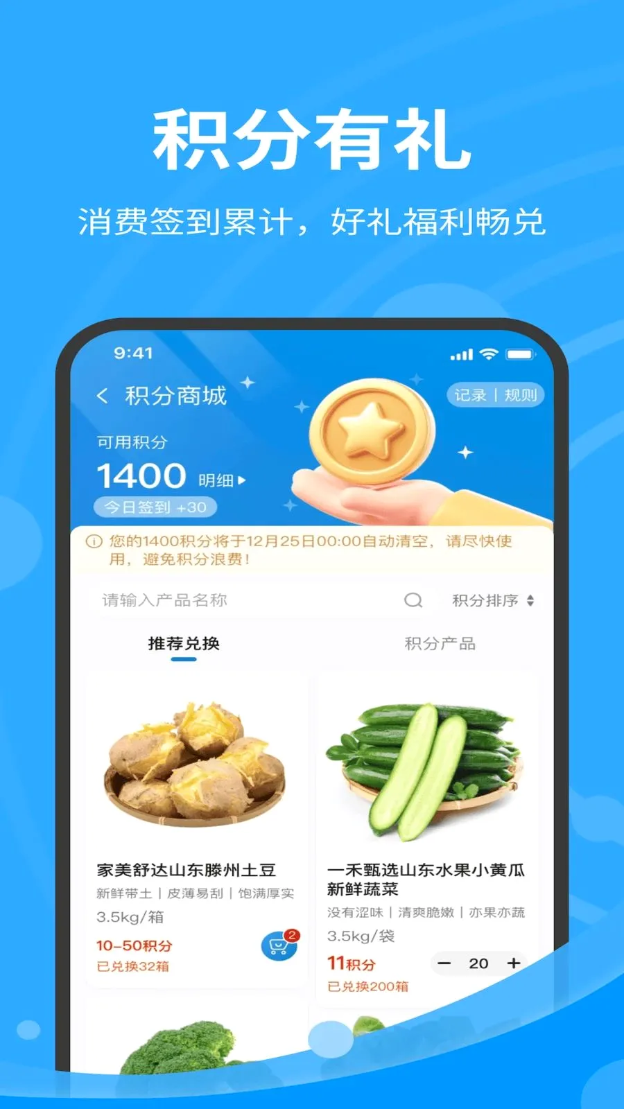 �ǰټ����ʹ�Ӧ����׿���ֻ���v1.7.020 ��׿��
