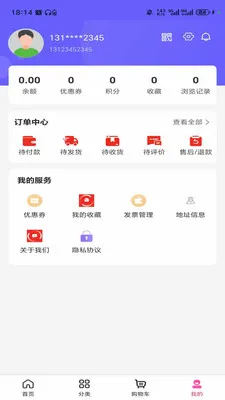 �����ﰲ׿���ֻ���v3.6.0 �ֻ���