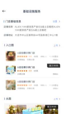 U�����ⰲ׿���ֻ���v1.0.8 ��Ѱ�