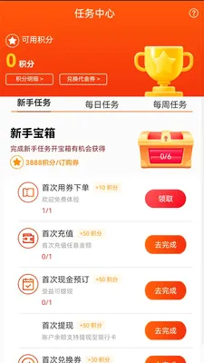 Ϭ���׹�2026�ٷ����°汾v3.0.0 ��Ѱ�
