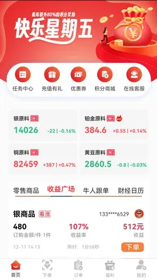 Ϭ���׹�2026�ٷ����°汾v3.0.0 ��Ѱ�