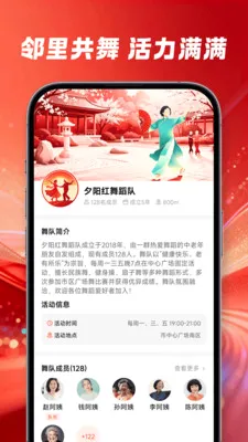 ����㳡�������ֻ���v1.0.0 �ٷ�����