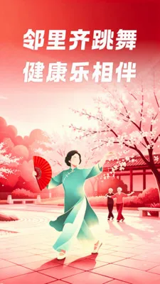 ����㳡�������ֻ���v1.0.0 �ٷ�����
