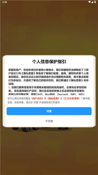 С����ˮС��Ϸ(��������С��Ϸ)v1.1.1 ��׿��