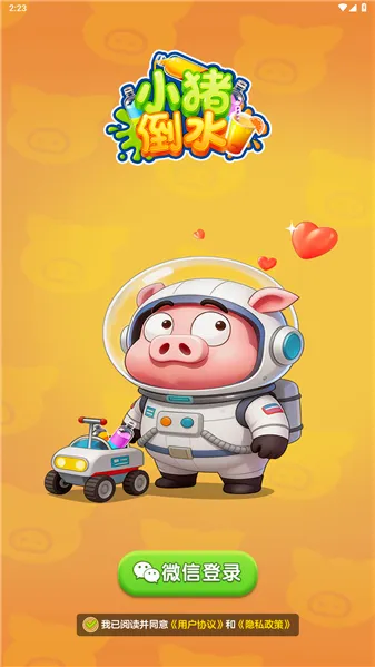 С����ˮС��Ϸ(��������С��Ϸ)v1.1.1 ��׿��