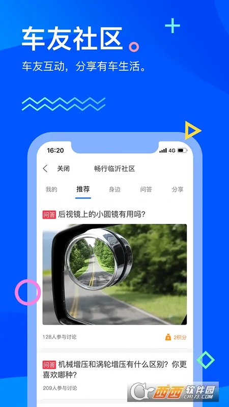 ��������(��������ƽ̨)v3.0.3 ��Ѱ�