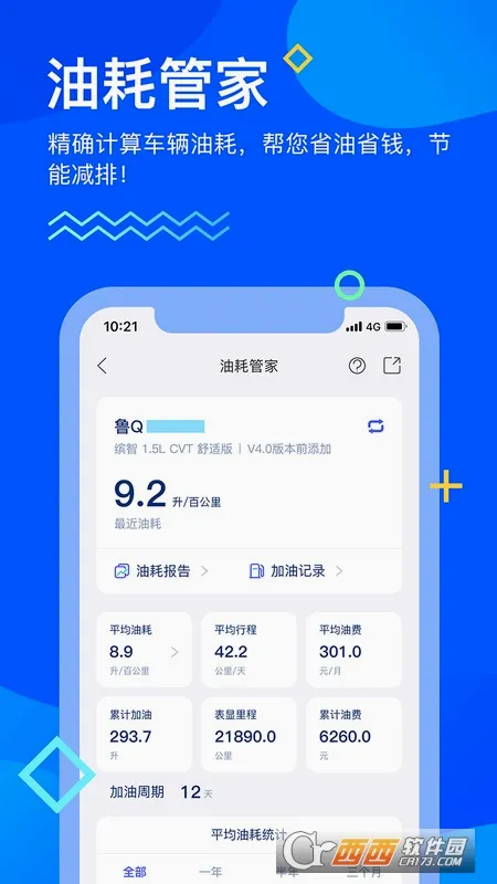 ��������(��������ƽ̨)v3.0.3 ��Ѱ�